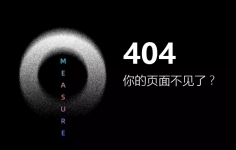 网站制作中网站安全问题的解决方法